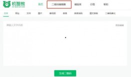 视频爆料表单怎么制作的,轻松上手，打造高效爆料平台