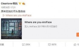 高彦微博爆料视频大全下载,揭秘幕后真相